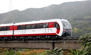 北京磁浮线路S1线将配置超载预警系统，达到限定人数会报警