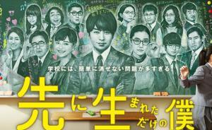 《只是先出生的我》又瞎说了大实话