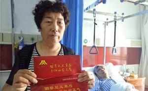 江蘇鹽城花甲老人因勇斗歹徒負(fù)傷，市委書記專門作出批示