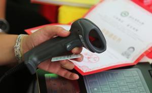 马上评｜录取先收“预录费”，完不成招生计划让考生买单？