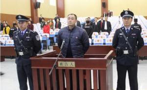 辽宁运钞车司机劫走600万一审被判15年，已提出上诉