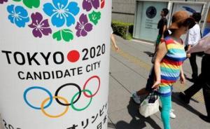 東京奧運會千天倒計時，新華社刊文：中國軍團備戰(zhàn)氛圍不夠濃