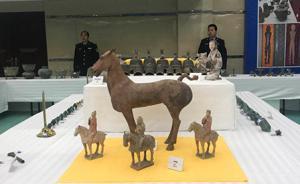 漢武帝之妃墓地被盜系列案告破：陜西追繳1100余件文物