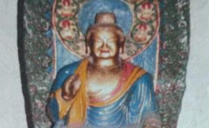 從北齊王志高造像到影青瓷孩兒枕，被盜文物有了發(fā)布平臺(tái)