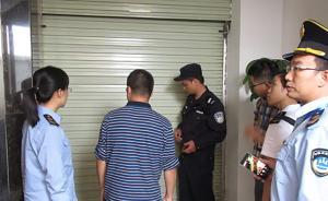 廣州花都區(qū)通報：取締慈醫(yī)閣，對其涉非法行醫(yī)活動將繼續(xù)調(diào)查