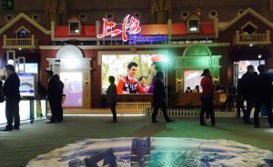 領(lǐng)航新征程｜中共一大會址“搬”上中國國際旅交會