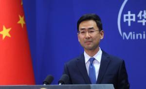 維密大賽幾位外籍名模、時(shí)尚博主未獲中國(guó)簽證，外交部回應(yīng)