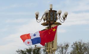 习近平举行仪式欢迎巴拿马共和国总统巴雷拉访华