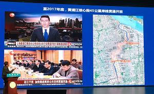 浦东滨江要成为人人共享的公共空间