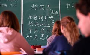 新任西澳大利亚州州长力邀中国留学生：建中文平台全天候服务