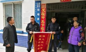 四川康定民警救起跳河轻生女，女子患有精神类疾病