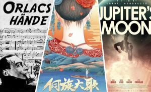 海報(bào)欄｜除了超級(jí)大片，十一月的藝術(shù)電影也很精彩