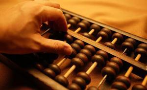 國(guó)資充實(shí)社?；穑骸坝欣谝龑?dǎo)和督促國(guó)企利潤(rùn)及分紅提高”