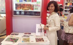 書展期間各出版社的微信君在忙啥？我們做了個(gè)問卷