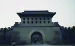電視劇《宣武門》搞錯宣武門，文史愛好者質疑：相差甚遠