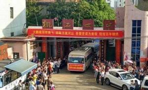 死人才放假？为升学率瞒报？桃江四中校长回应结核病疫情质疑