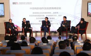 论坛｜从电影大国到强国，教育事业不能停歇