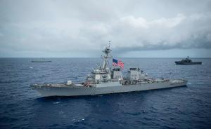 美軍第7艦隊(duì)驅(qū)逐艦演習(xí)期間遭日本拖船撞擊，輕微受損