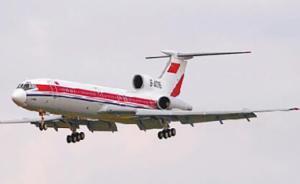 解放军一架图154侦察机绕台演训，系十九大后首次