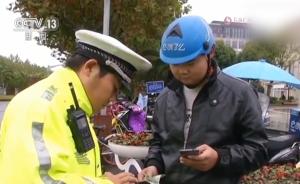 上海公布骑手违法热力图:扣36分辞退