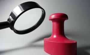 安徽省委巡視工作領導小組向市委書記一對一交辦整改任務等