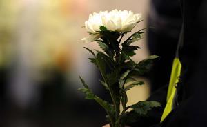 南京“遭碾壓拖行殉職”交警遺體告別：當(dāng)維和警察的心愿未了