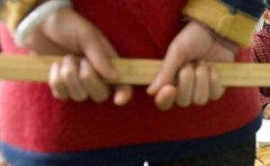 西安家長指英語教師體罰未達95分學(xué)生，校方：其已認(rèn)識不妥