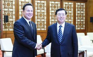 張德江會見巴拿馬總統(tǒng)：中巴建交符合兩國和兩國人民根本利益