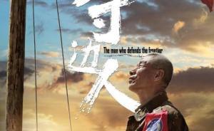 260年前的“守邊人”：略說清代伊犁駐防八旗