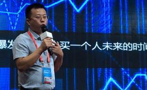 名人的時(shí)間能像股票一樣交易？時(shí)間交易平臺(tái)秒啊合規(guī)性存疑
