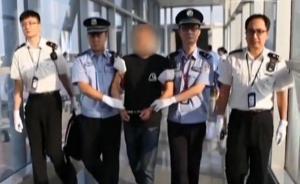 廈門：奢侈品走私案紅通逃犯被押解回國(guó)，涉案總值4.38億