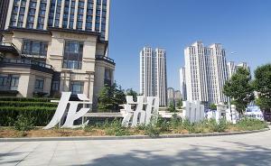 龙湖前7月销售1030亿，全年目标上调36%至1500亿