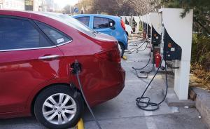 上海将建新能源车分时租赁统一服务平台，对接充电和停车平台