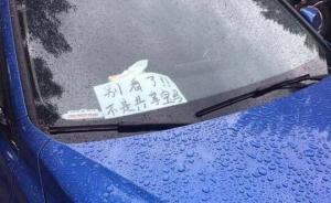 开共享宝马玩漂移？创始人：还没上线