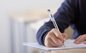 河北沧县教师招聘笔试成绩作废将重考，有考生反映试卷不密封