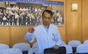 任晓平否认“完成换头”：只是外科模型