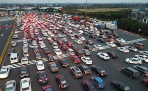 城事｜上海食蟹客扎堆返程：蘇州回滬高速收費站排長龍