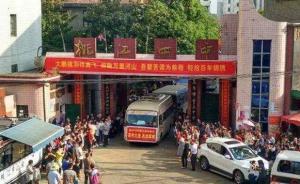 马上评｜桃江肺结核事件：追责不是终点，反思才刚开始