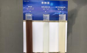 除了核電，民用核技術(shù)還有哪些？電子束處理工業(yè)廢水已產(chǎn)業(yè)化