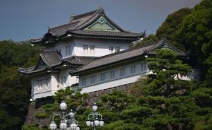 日本擬于12月1日召開皇室會議，討論天皇退位事宜