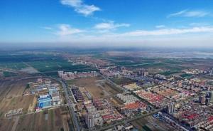 雄安新區(qū)雄安站具體位置首次披露，4條城際、高鐵線路經(jīng)過