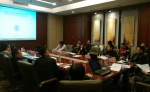 世界史的传承与交流：2017年长三角世界史联席会议综述