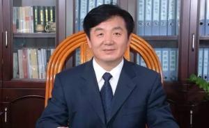 河北省唐山市政协党组成员苏春生等2人涉严重违纪被开除党籍