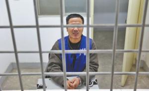 山東男子提親遭女友家人毆打，生怨恨殺4人潛逃21年后被抓