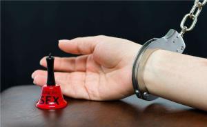 各地查办一批扫黄打非案件：“月光宝盒”平台36人被刑拘