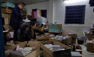 微商建150人銷售網(wǎng)整形假藥流向31省市：案值超千萬(wàn)