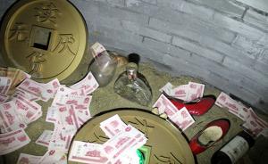 湖南新田縣委原書(shū)記情婦獲刑：收10萬(wàn)，助團(tuán)縣委副書(shū)記轉(zhuǎn)正