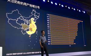 乳制品工业协会常务副秘书长：中国乳企正在提升国际话语权