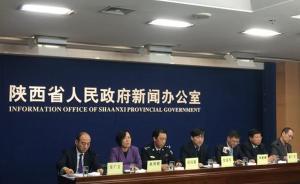 陜西針對(duì)“問題電纜”開展專項(xiàng)檢查：打擊官商勾結(jié)等行為