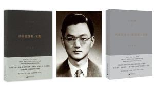 楊焄︱吳興華：誤讀中的隱秘